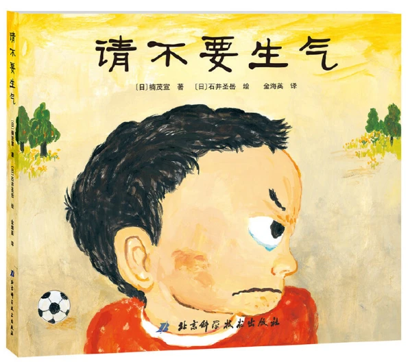 刻苦训练篮球时如何避免受伤的建议_2